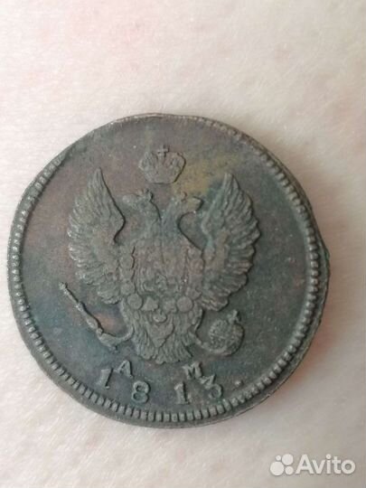 Монета 2 копейки 1813 год в хорошем состоянии