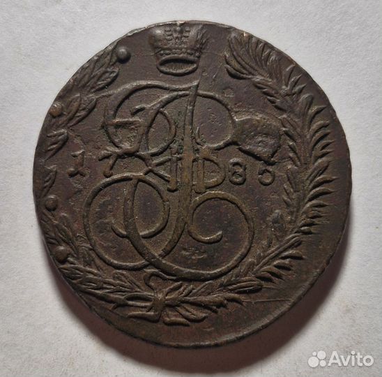 5 копеек 1780, 1785, 1778, 1779 ем