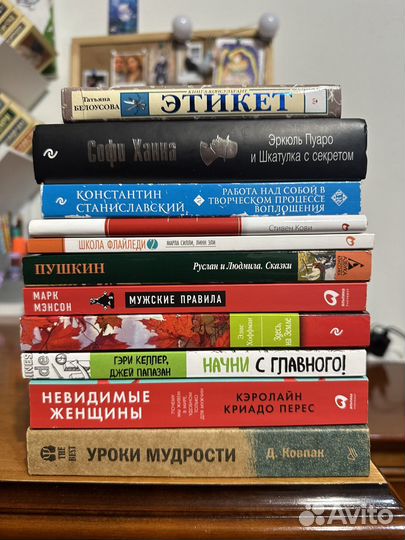 Книги разные