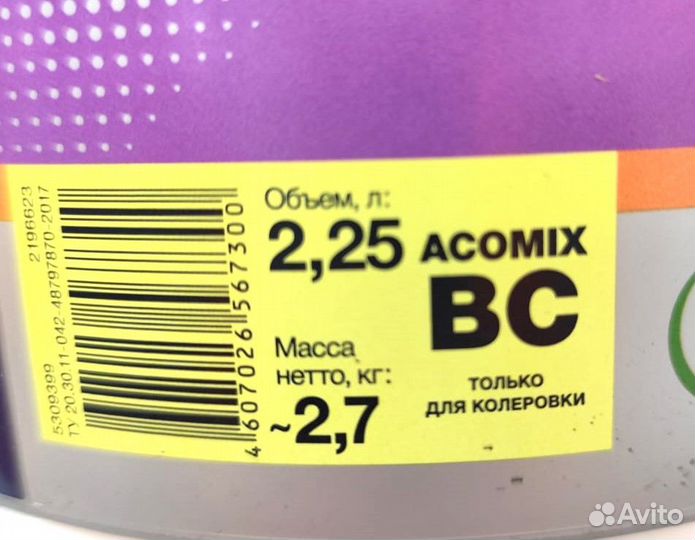 Вд Краска Дулюкс Биндо 7 bс 2,25л под колеровку