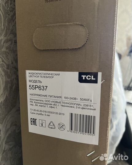 Телевизор tcl 55p637