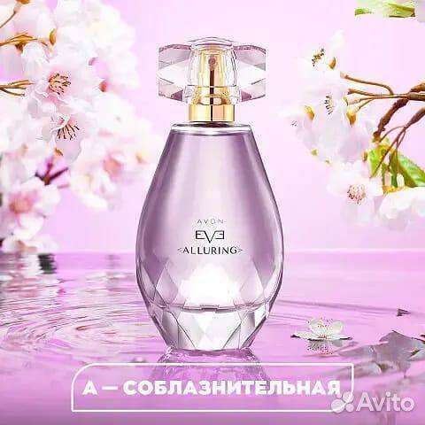 Эйвон Avon
