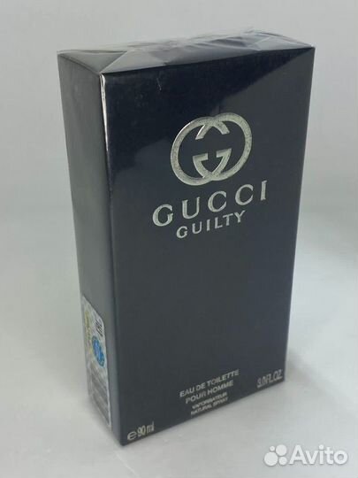 Gucci Guilty Pour Homme