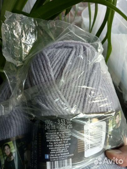 Пряжа для вязания разная