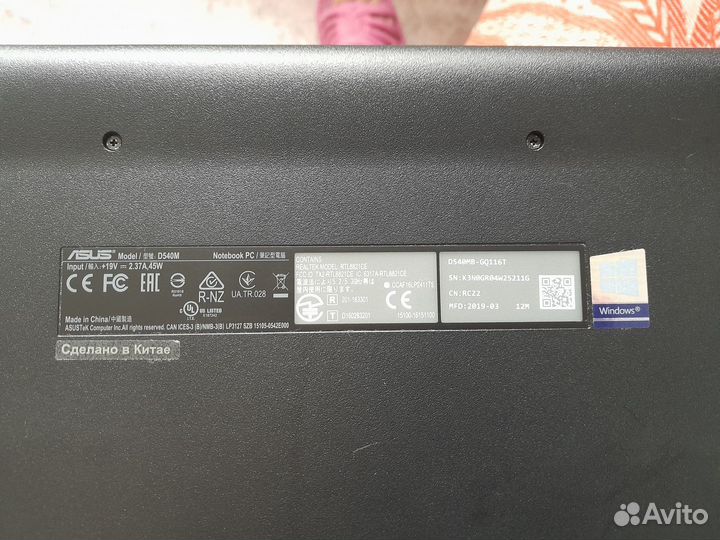 Продам ноутбук