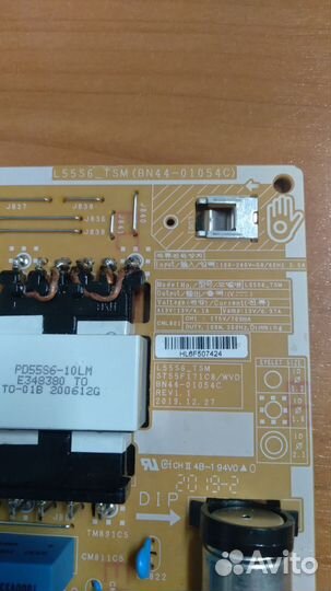 Блок питания (UE58TU7570U)