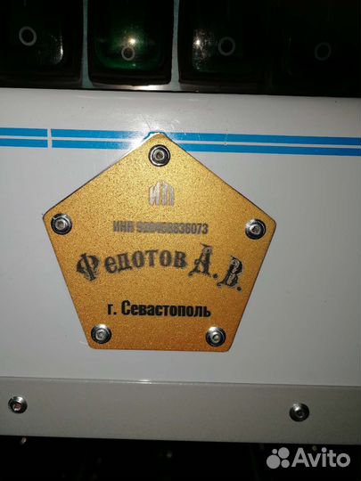 Продам термо камеру, каптильню