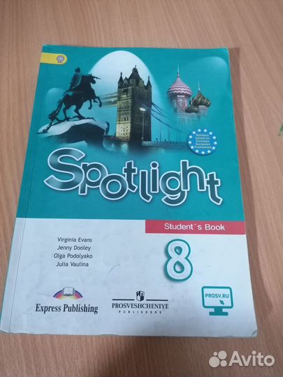 Учебник Английского 8 класс Spotlight
