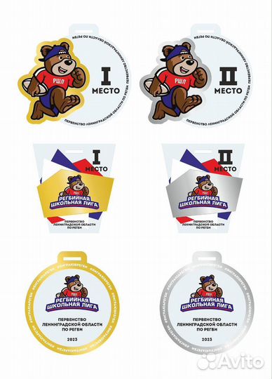 Медали на заказ