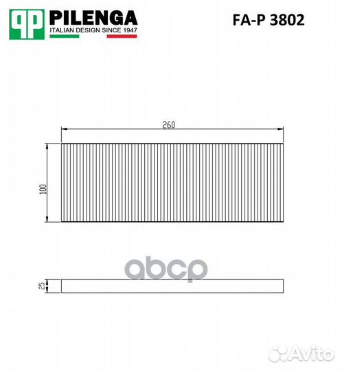 Фильтр салонный, к-т 2шт. FAP3802 pilenga