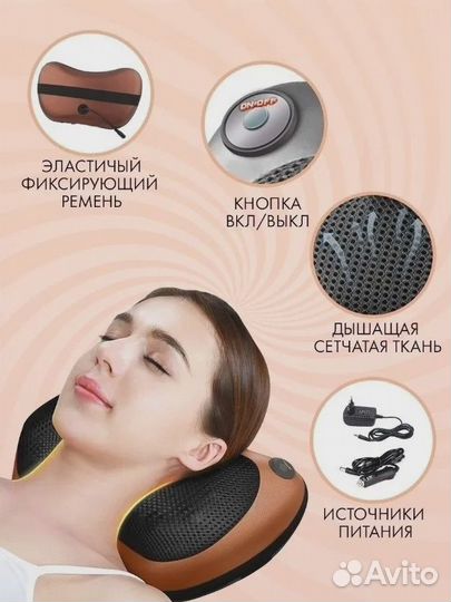 Массажная Подушка Massage Pillow с 8 Роликами