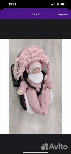 Комплект на выписку для новорожденного