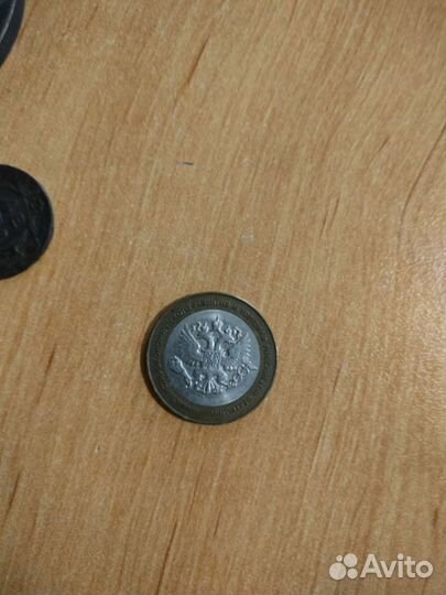 Коллекционные монеты