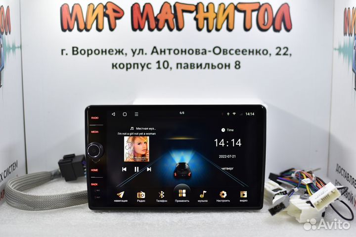 Магнитола Nissan Navara с крутилкой DSP