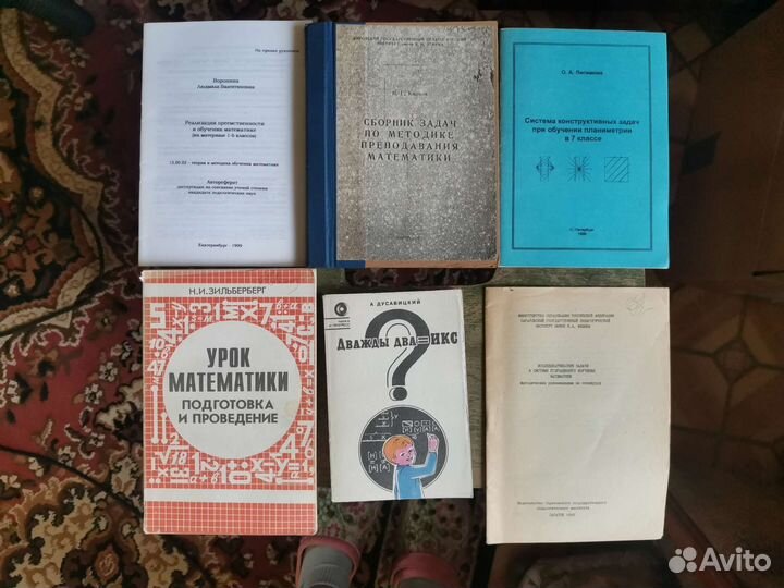 Методические рекомендации учителям математики