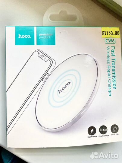 Беспроводное зарядное устройство Hoco