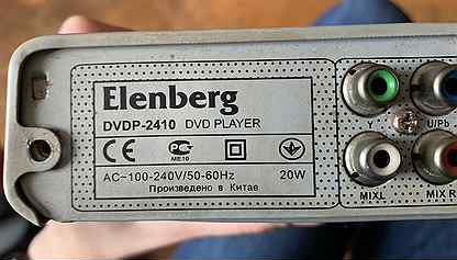 Elenberg dvdp 2450 схема