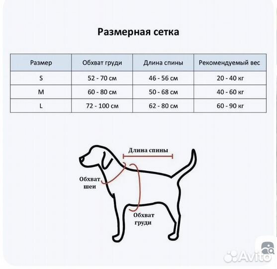 Тактический жилет для собак