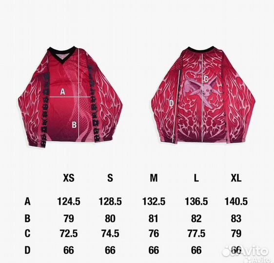 Kusaka6e pokemon jersey