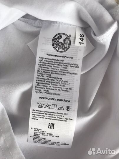 Школьные блузки новый размер 146