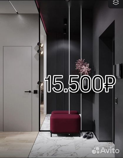 Скрытые двери