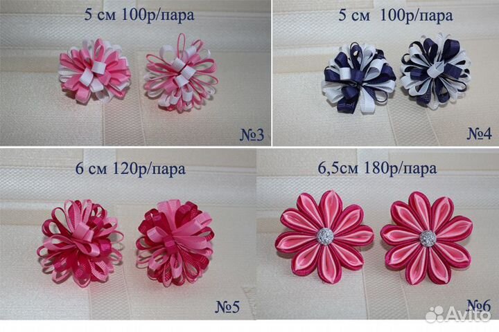 Бантики-резиночки разные (ручная работа)