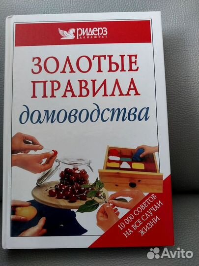 Книги новые