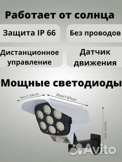 Уличный фонарь / Фонарь с пультом