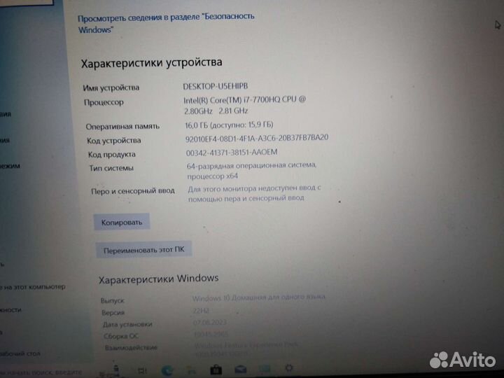 Acer aspire a715-71g