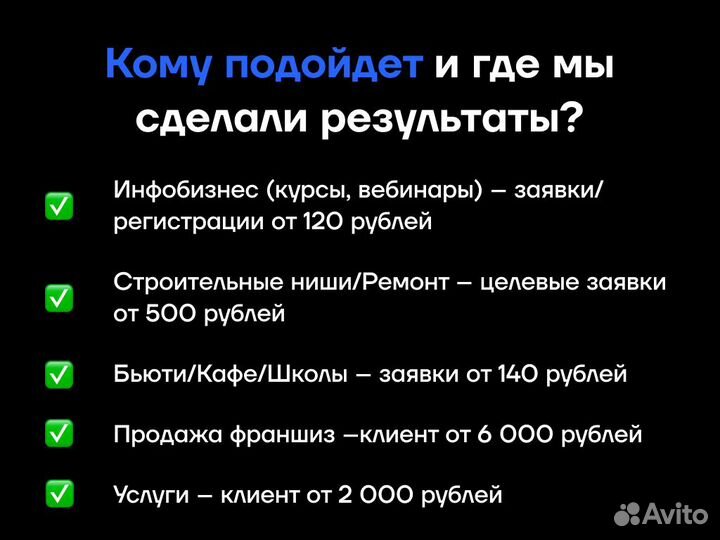 Автообзвон Привлечение Заявок Голосовым роботом