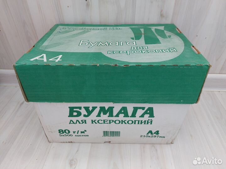Офисная бумага a4