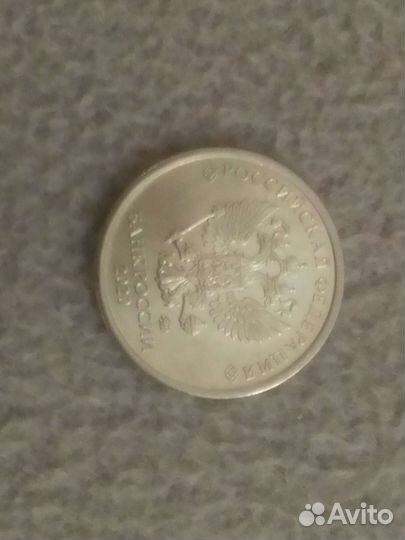 Монеты 2019-2020 1, 2 рубля