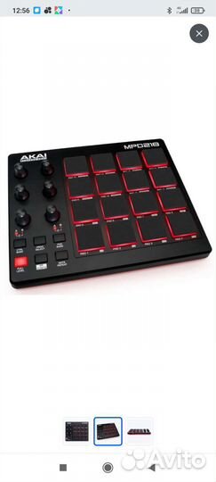 Akai MPD 218