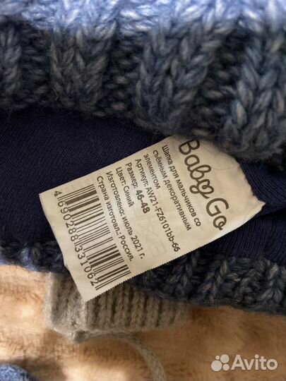 Шапка и варежки детские