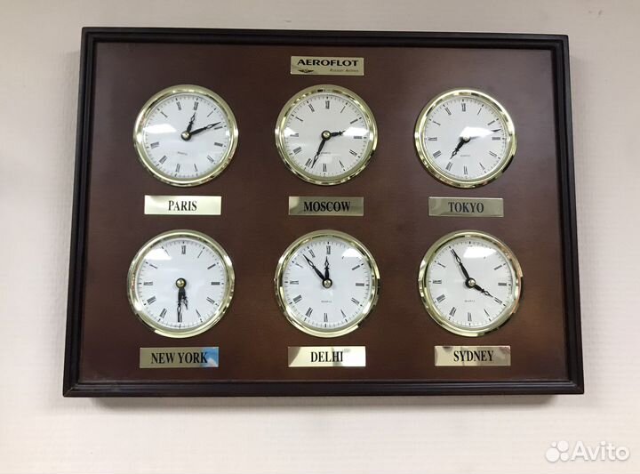 Часы Аэрофлот