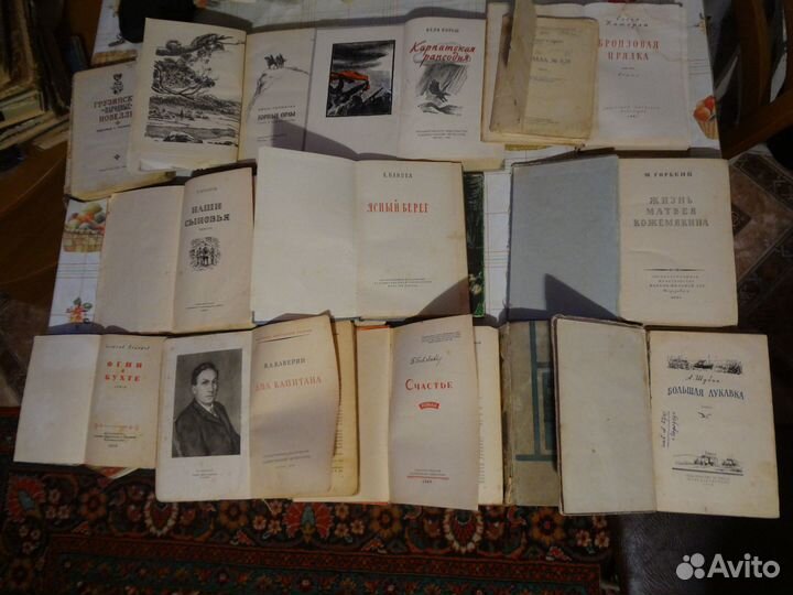 Старые антикварные книги