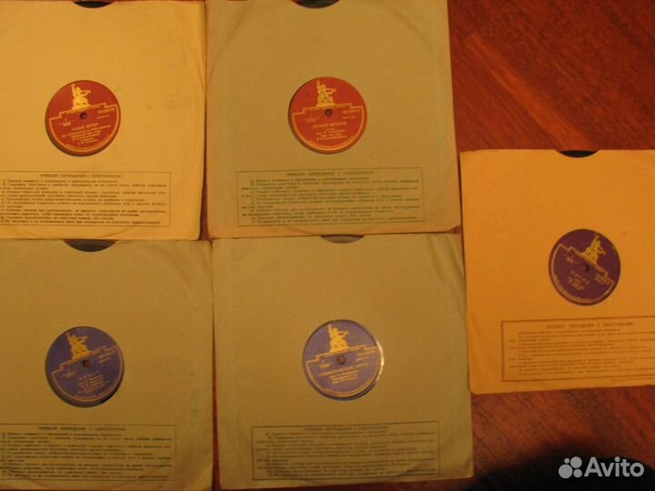 Набор пластинок 50-х годов