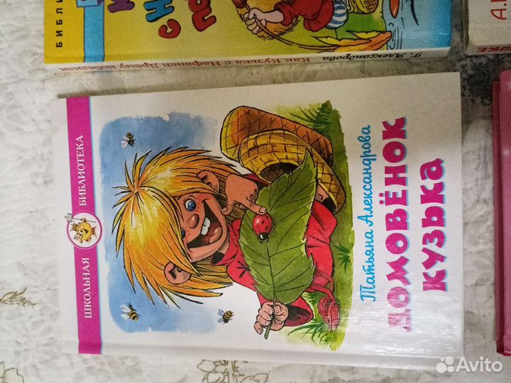 Книги детские