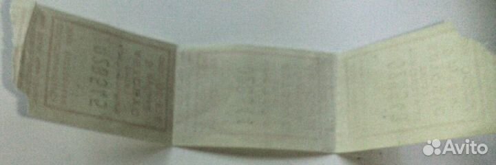 Контрольный билет на автобус Москва