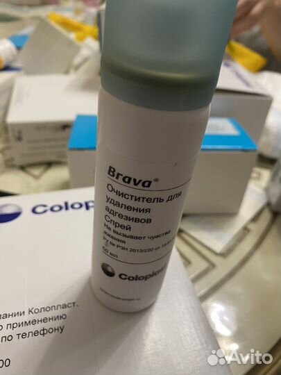 Калоприемники для стомы и все для ухода больных