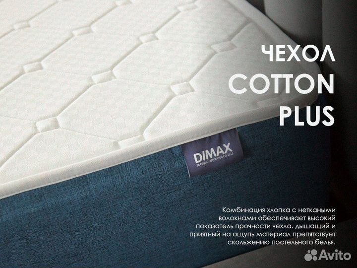 Матрас 80х160см