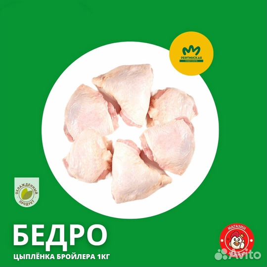 Куриная грудка