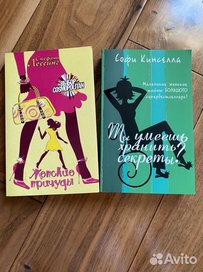 Книги современные. романы