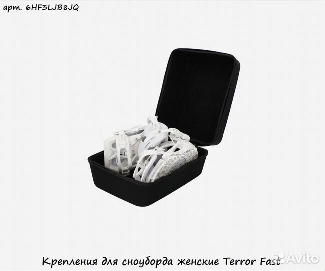 Крепления для сноуборда женские Terror Fast