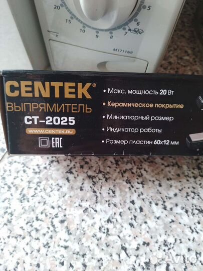 Плойка для волос