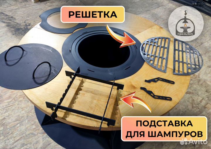 Гриль стол мангал для базы отдыха