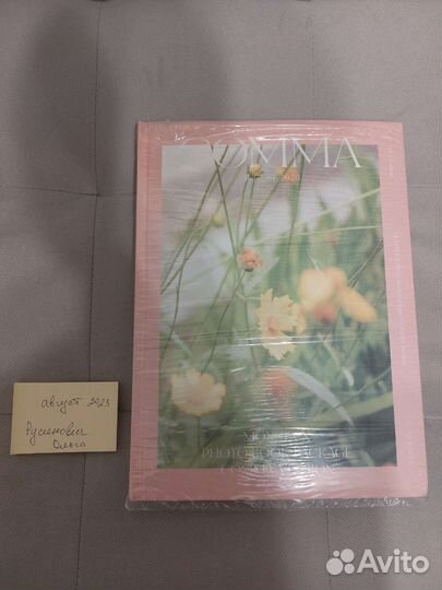 Фотобук Monsta X Comma 2020