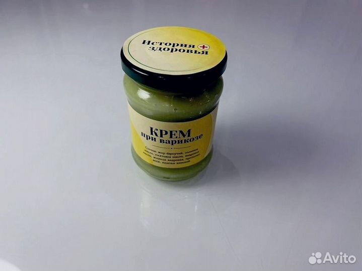 Средствоприварикозе