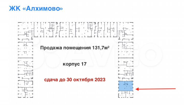 Стрит-ритейл 131,7м² в центре ЖК, 30.10.2023