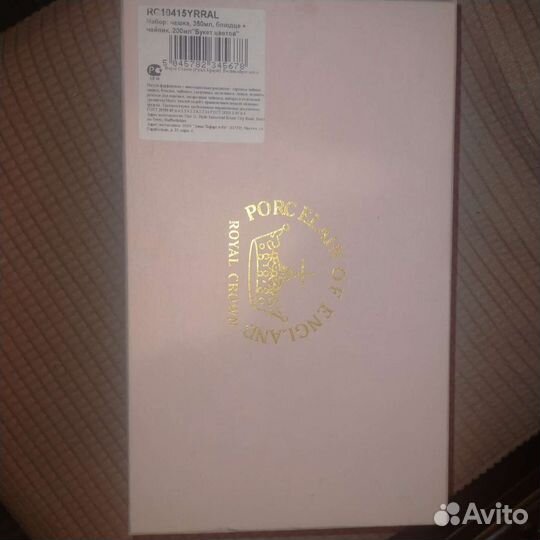 Чайный сервиз англия